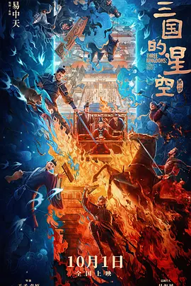 公出差我和公乱高清电影